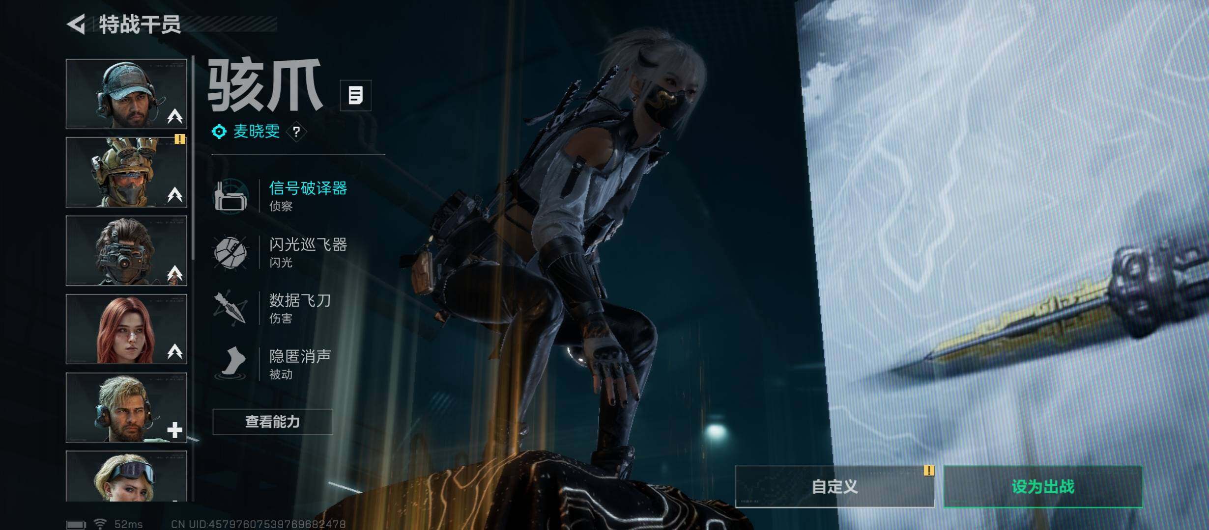 SJZCMW45555三角洲行动账号详情图9