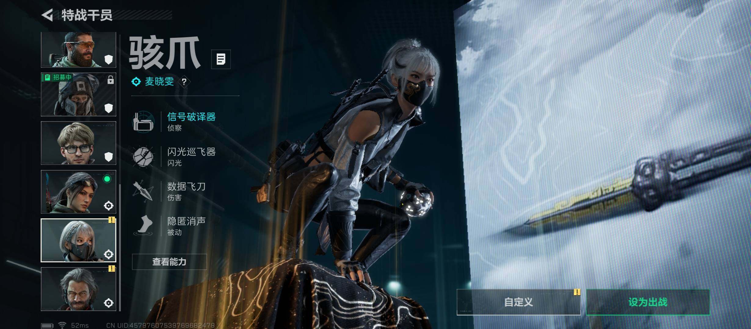 SJZCMW45555三角洲行动账号详情图10