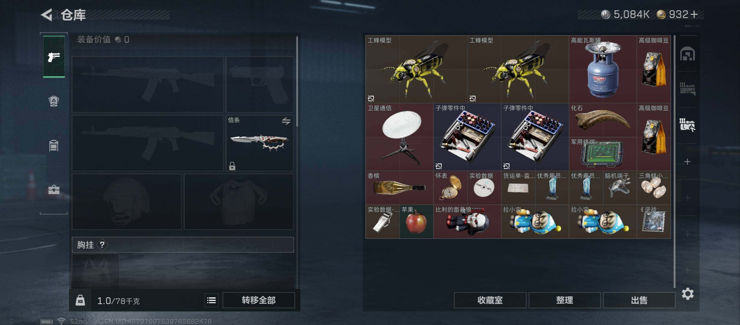 SJZCMW45555三角洲行动账号详情图21