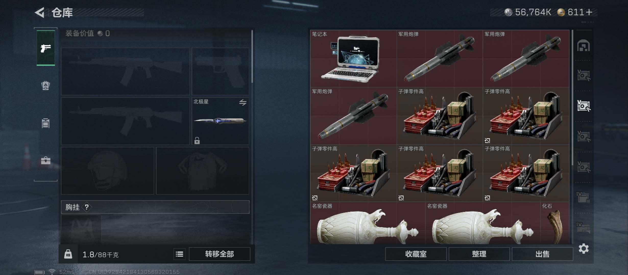 SJZCMW45567三角洲行动账号详情图23 SJZCMW45567三角洲行动账号详情图23