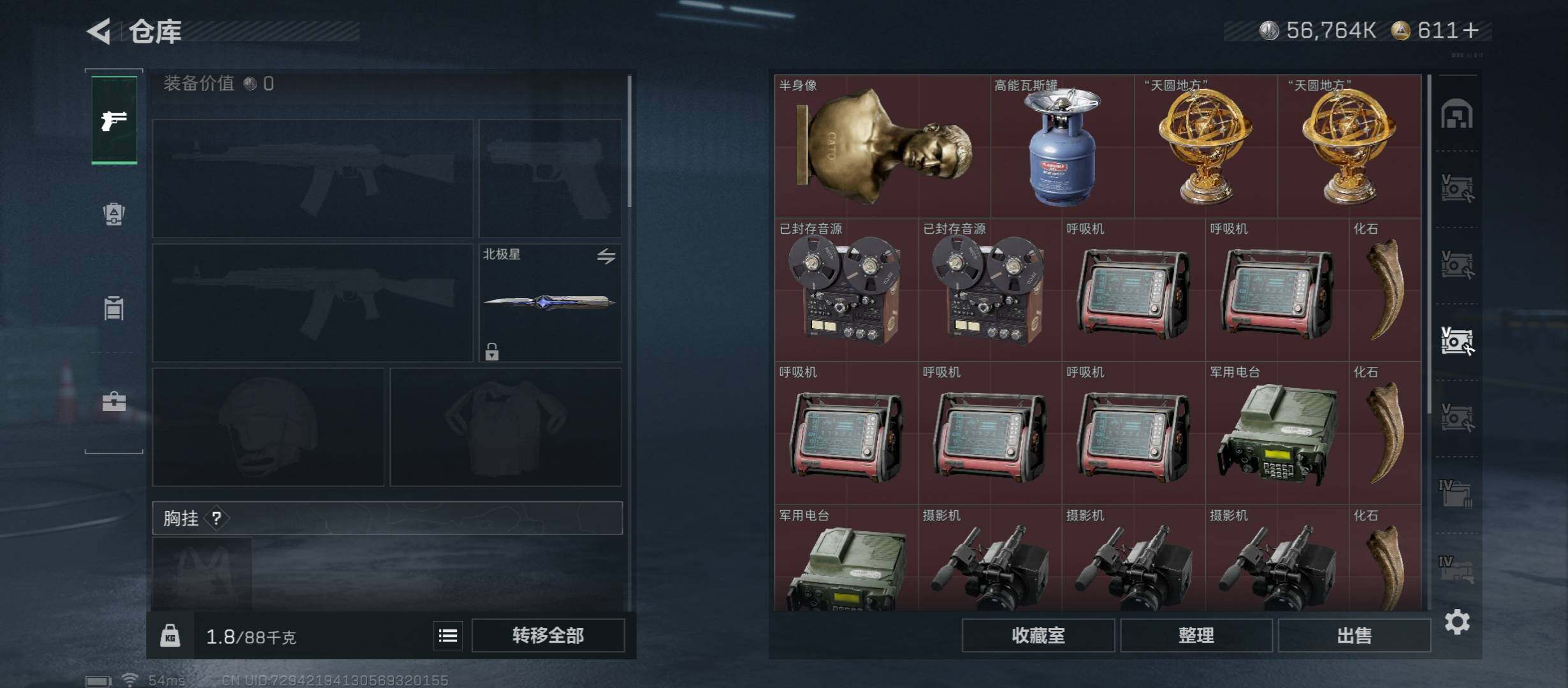 SJZCMW45567三角洲行动账号详情图24 SJZCMW45567三角洲行动账号详情图24