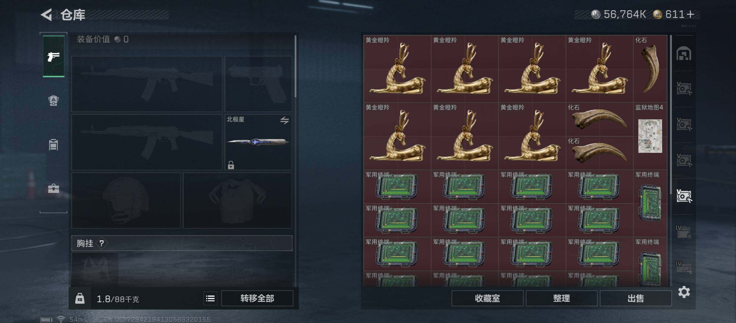 SJZCMW45567三角洲行动账号详情图25 SJZCMW45567三角洲行动账号详情图25