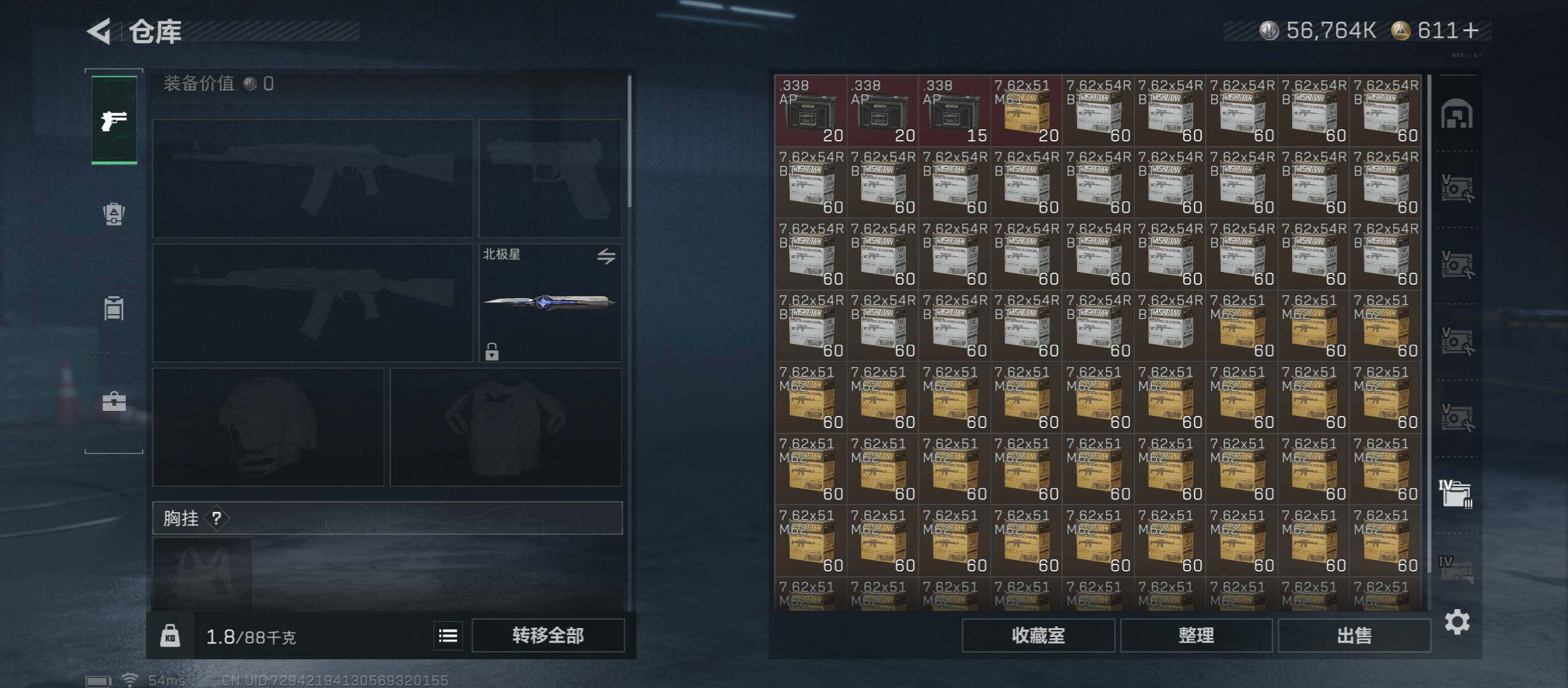 SJZCMW45567三角洲行动账号详情图26 SJZCMW45567三角洲行动账号详情图26