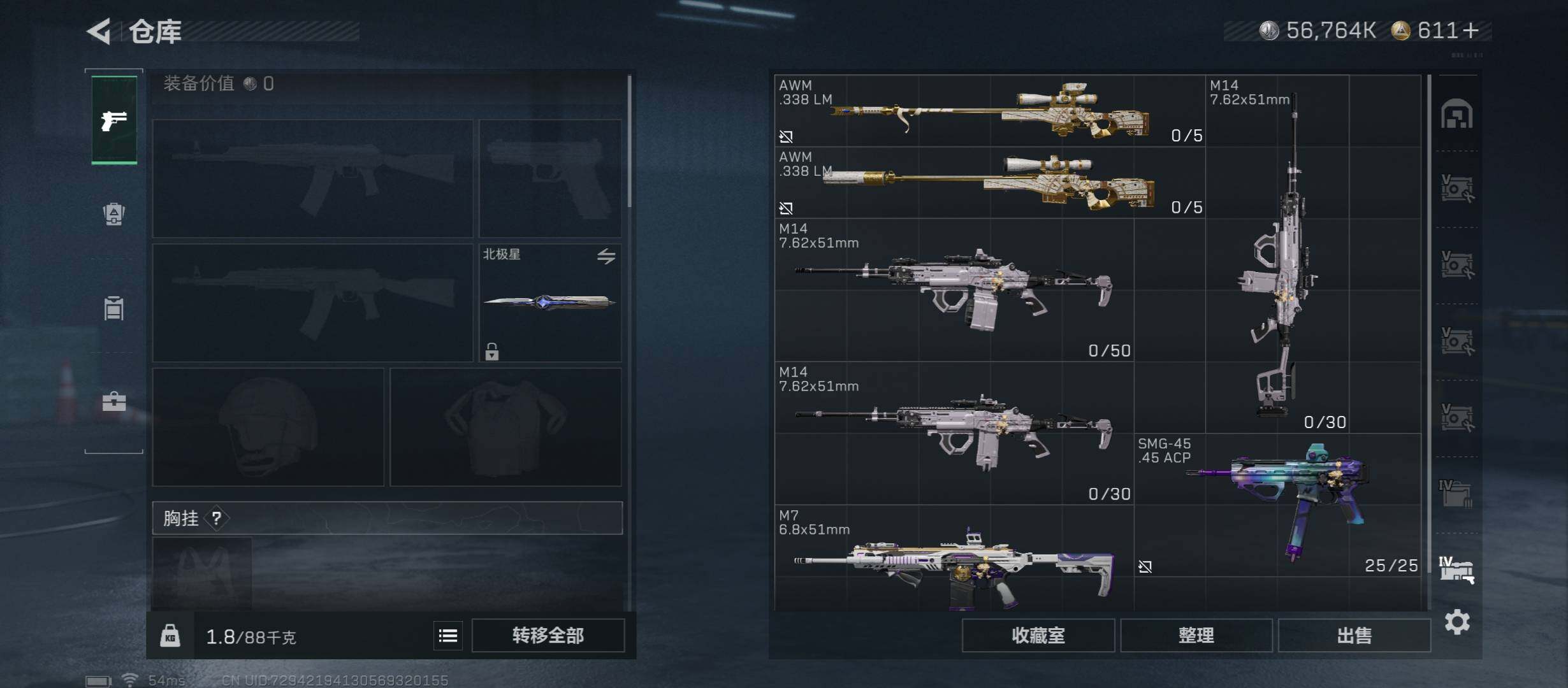 SJZCMW45567三角洲行动账号详情图27 SJZCMW45567三角洲行动账号详情图27