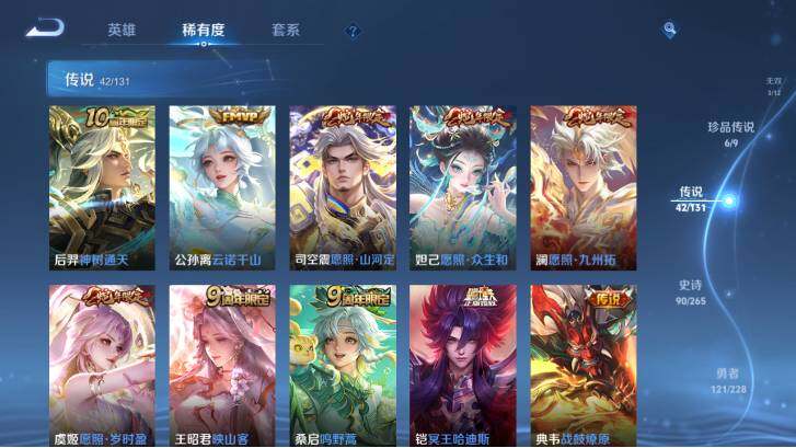 WZ033483134王者荣耀账号详情图16 WZ033483134王者荣耀账号详情图16