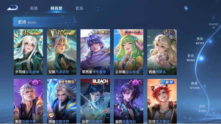 WZ033483134王者荣耀账号详情图17 WZ033483134王者荣耀账号详情图17