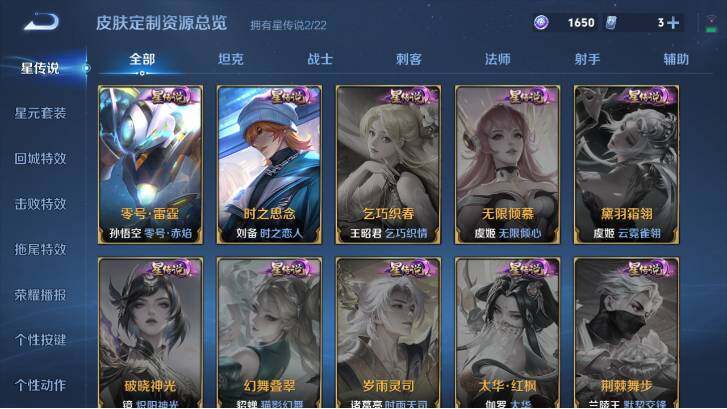 WZ033483134王者荣耀账号详情图18 WZ033483134王者荣耀账号详情图18