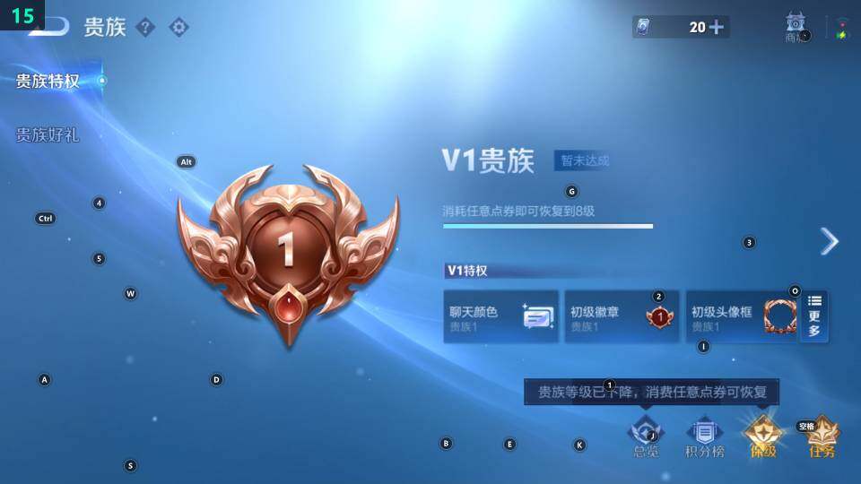 WZ033483533王者荣耀账号详情图10 WZ033483533王者荣耀账号详情图10