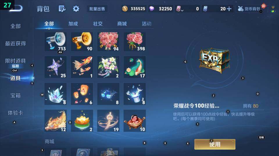 WZ033483533王者荣耀账号详情图11 WZ033483533王者荣耀账号详情图11