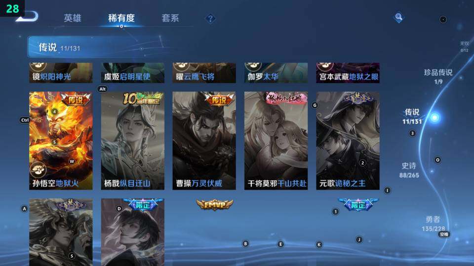 WZ033483533王者荣耀账号详情图20 WZ033483533王者荣耀账号详情图20