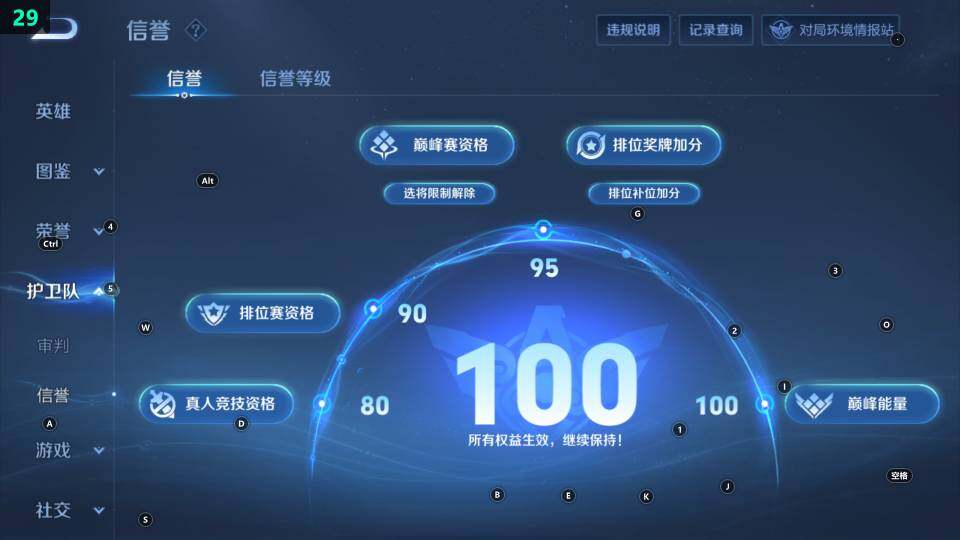 WZ033483533王者荣耀账号详情图21 WZ033483533王者荣耀账号详情图21