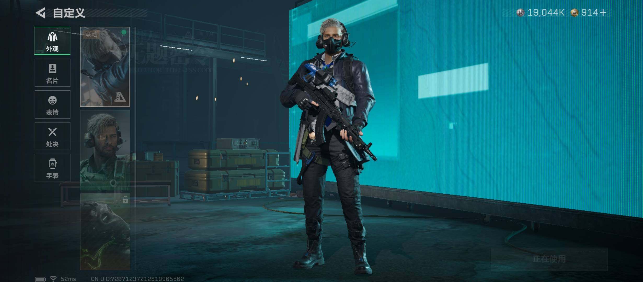 SJZCMW45565三角洲行动账号详情图8