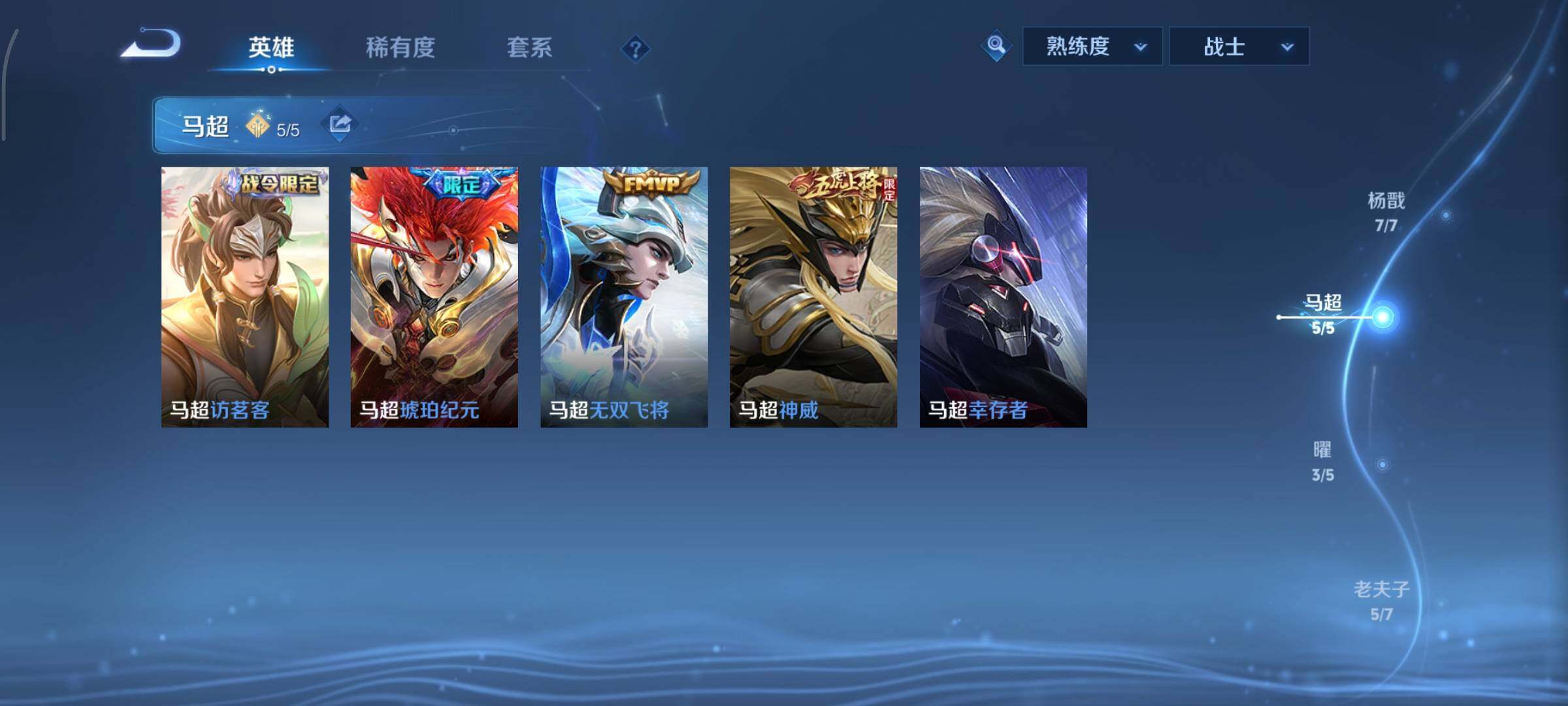 WZCMY41306王者荣耀账号详情图9