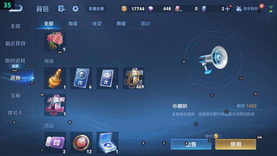 WZ033483362王者荣耀账号详情图10