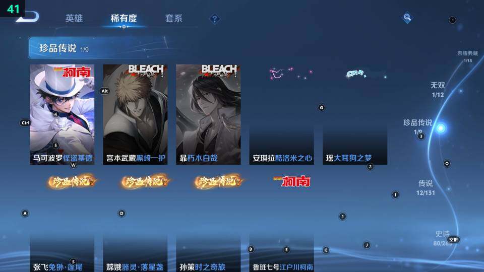 WZ033483362王者荣耀账号详情图16