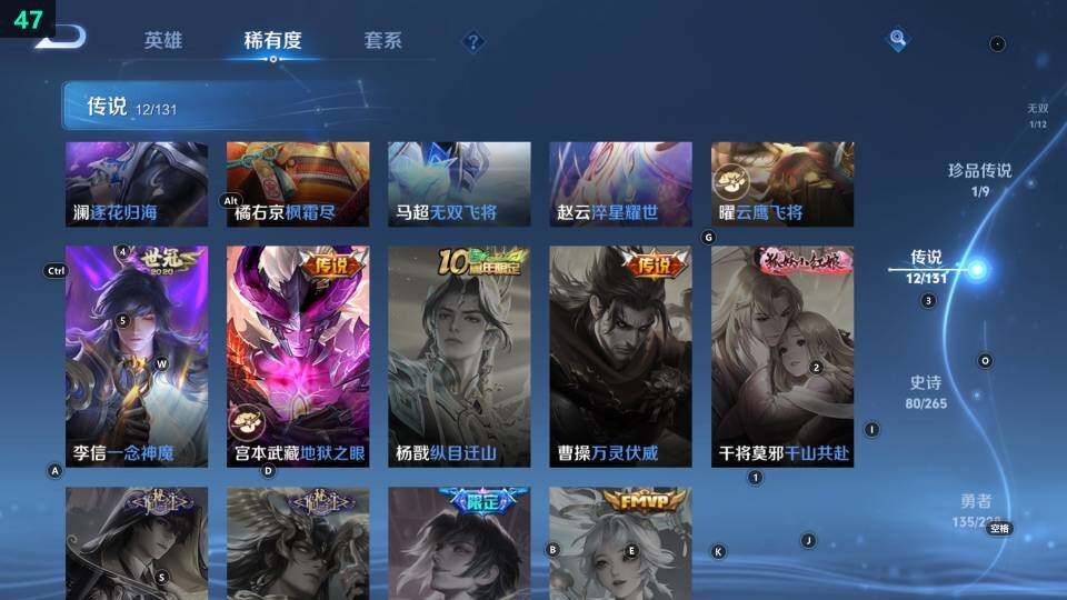 WZ033483362王者荣耀账号详情图18