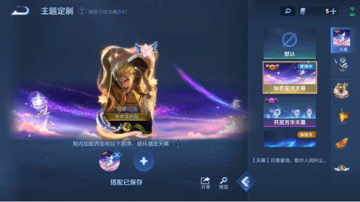 WZ033483137王者荣耀账号详情图25