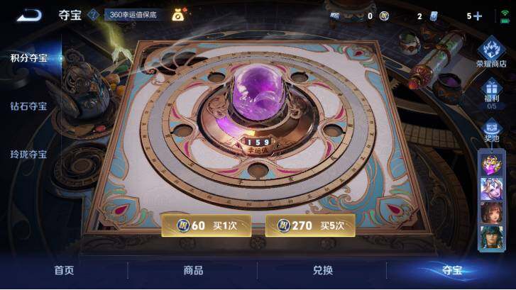 WZ033483137王者荣耀账号详情图28