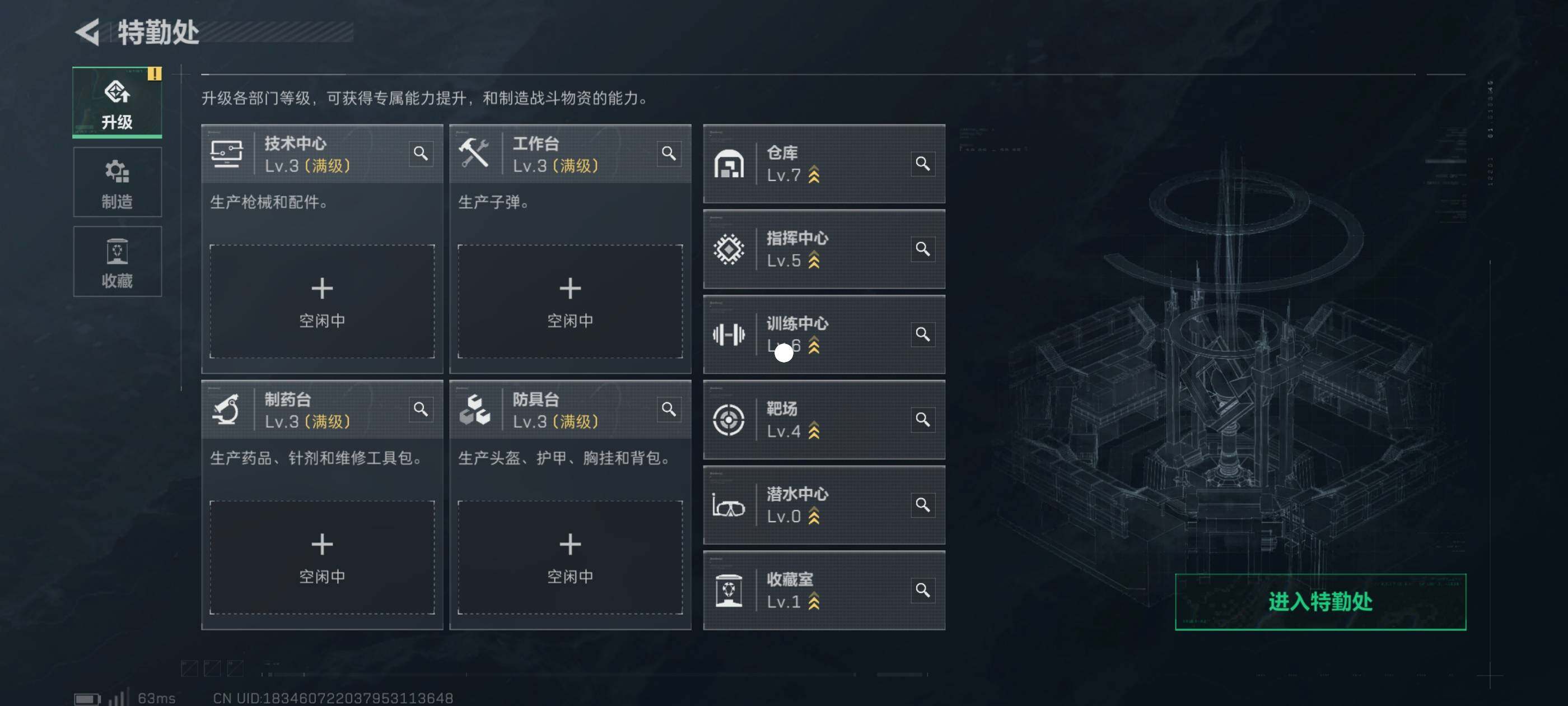 SJZCMW434382三角洲行动账号详情图7