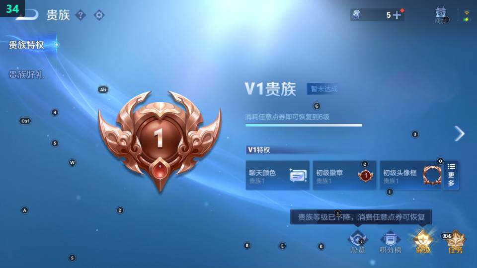 WZ033483552王者荣耀账号详情图7 WZ033483552王者荣耀账号详情图7