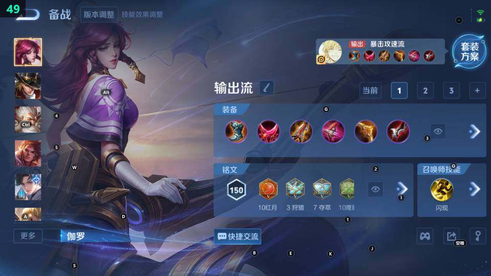 WZ033483552王者荣耀账号详情图9 WZ033483552王者荣耀账号详情图9