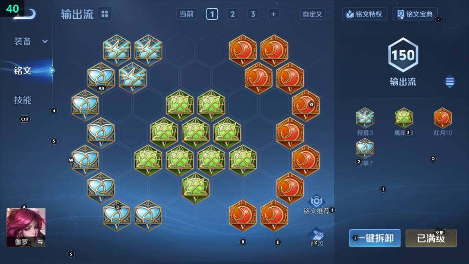 WZ033483552王者荣耀账号详情图10 WZ033483552王者荣耀账号详情图10