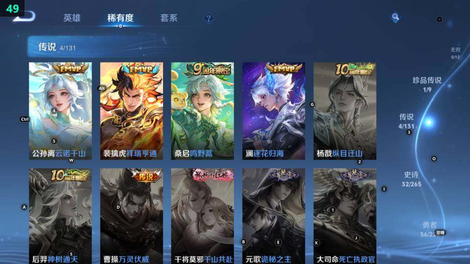 WZ033483552王者荣耀账号详情图13 WZ033483552王者荣耀账号详情图13