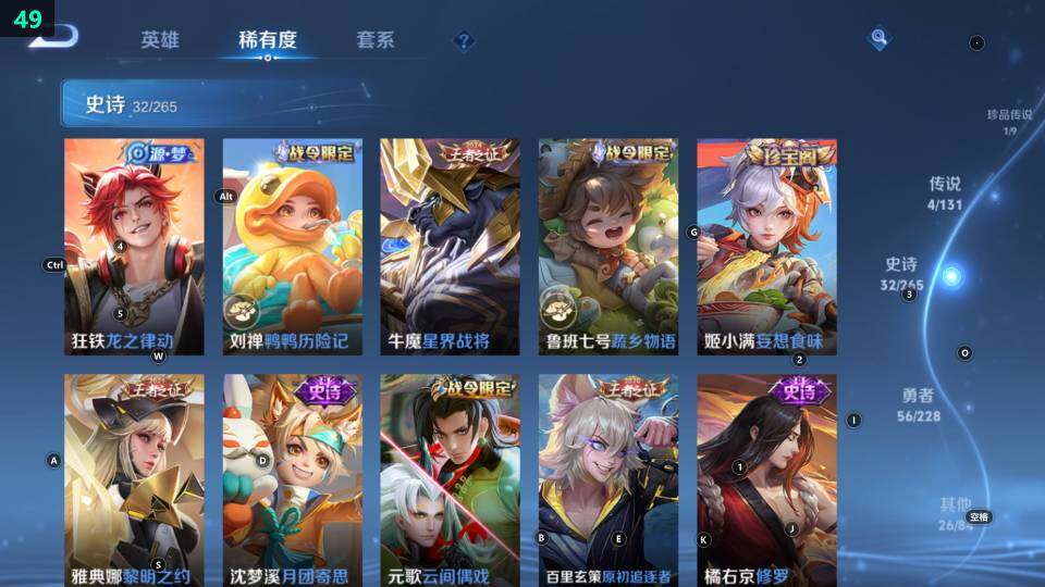 WZ033483552王者荣耀账号详情图14 WZ033483552王者荣耀账号详情图14