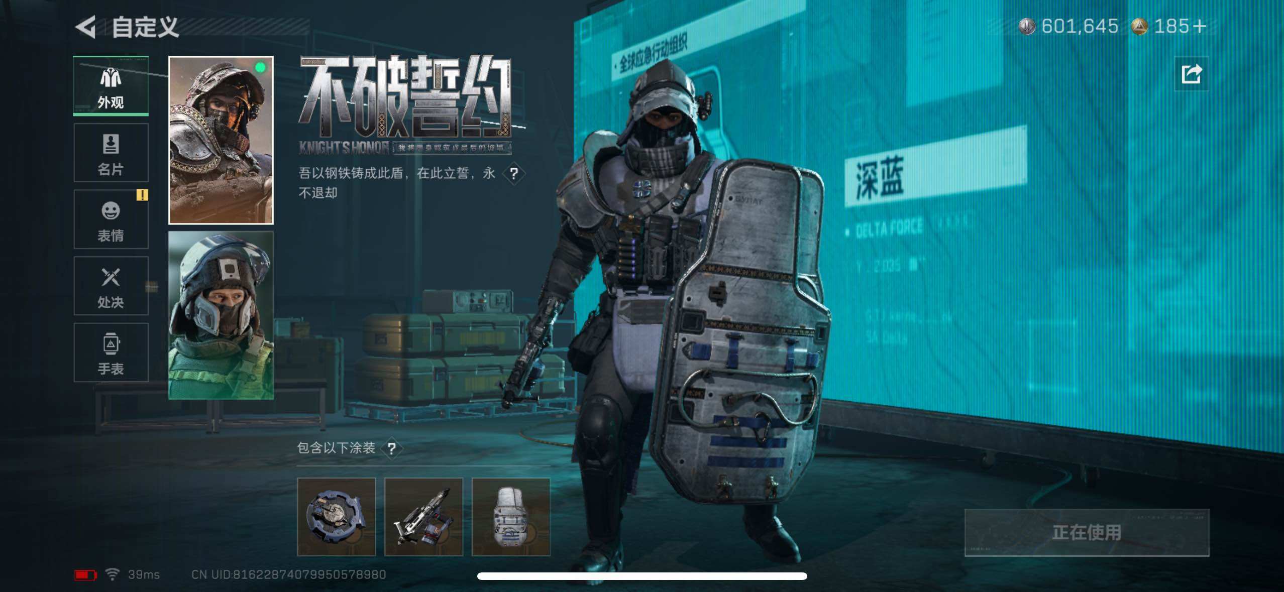 SJZCMW41253三角洲行动账号详情图10