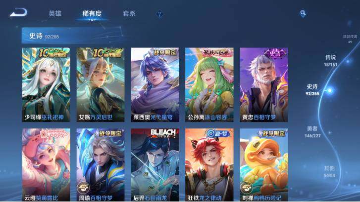 WZ033483175王者荣耀账号详情图20 WZ033483175王者荣耀账号详情图20