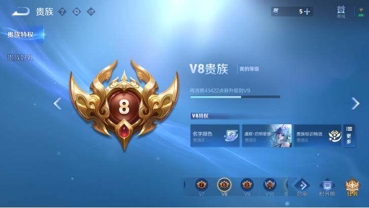 WZ033483175王者荣耀账号详情图23 WZ033483175王者荣耀账号详情图23