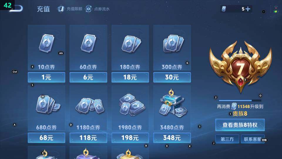 WZ033483418王者荣耀账号详情图10 WZ033483418王者荣耀账号详情图10