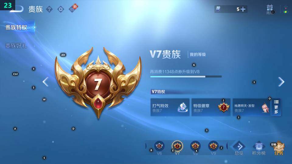 WZ033483418王者荣耀账号详情图11 WZ033483418王者荣耀账号详情图11