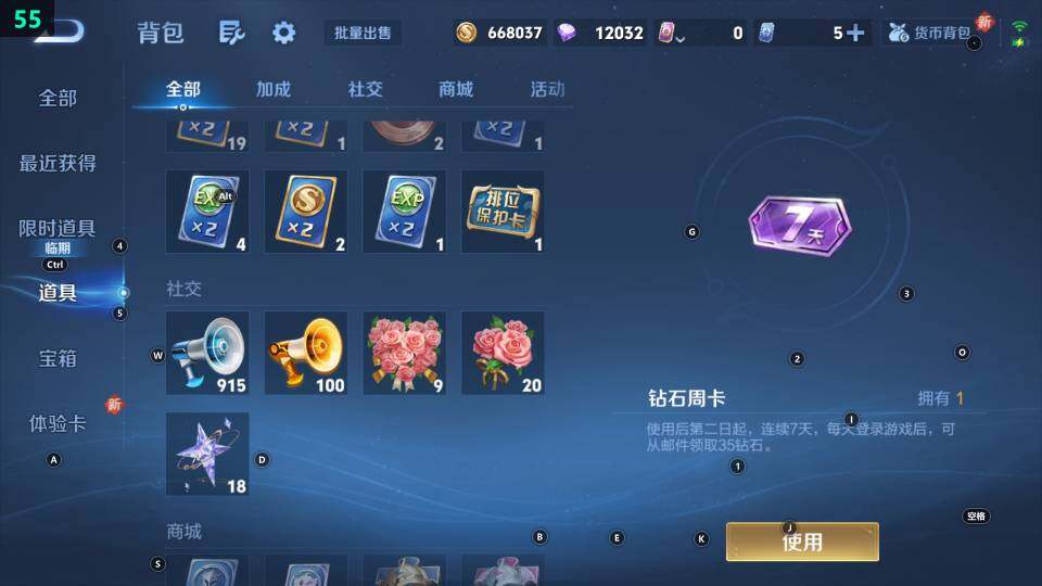 WZ033483418王者荣耀账号详情图12 WZ033483418王者荣耀账号详情图12