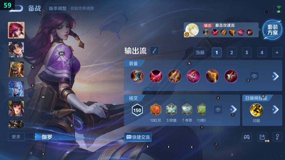 WZ033483418王者荣耀账号详情图13 WZ033483418王者荣耀账号详情图13