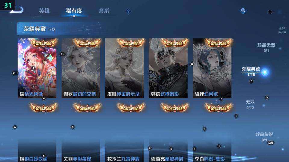 WZ033483418王者荣耀账号详情图18 WZ033483418王者荣耀账号详情图18