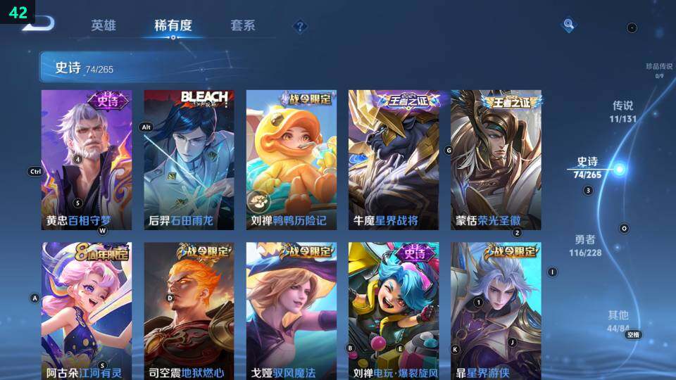 WZ033483418王者荣耀账号详情图21 WZ033483418王者荣耀账号详情图21