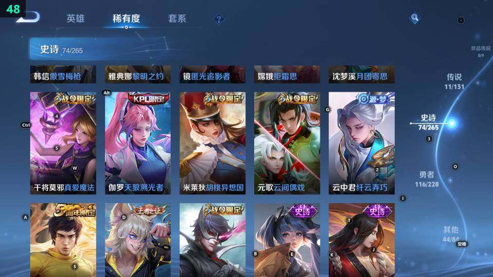 WZ033483418王者荣耀账号详情图23 WZ033483418王者荣耀账号详情图23