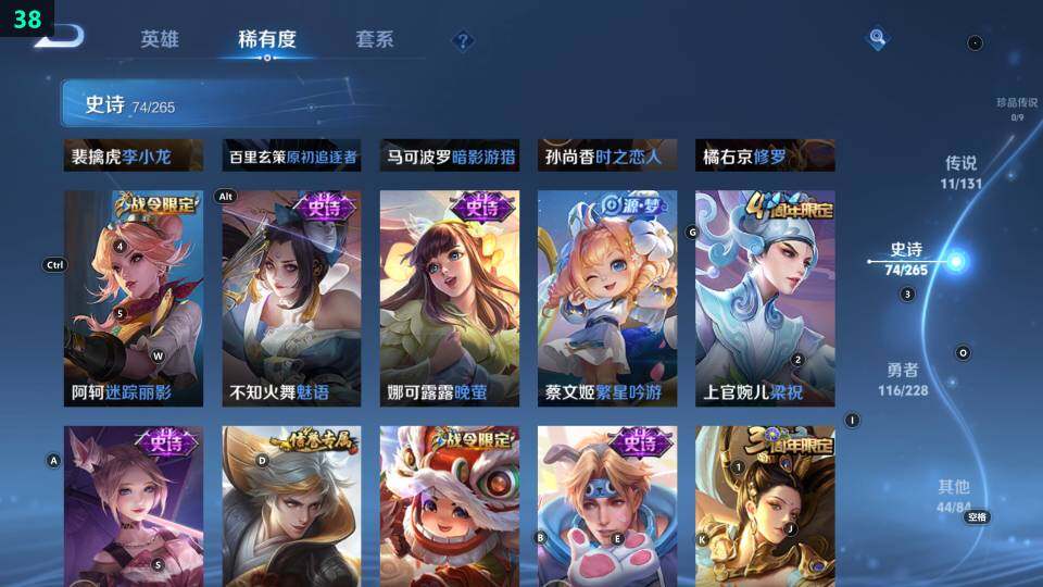 WZ033483418王者荣耀账号详情图24 WZ033483418王者荣耀账号详情图24