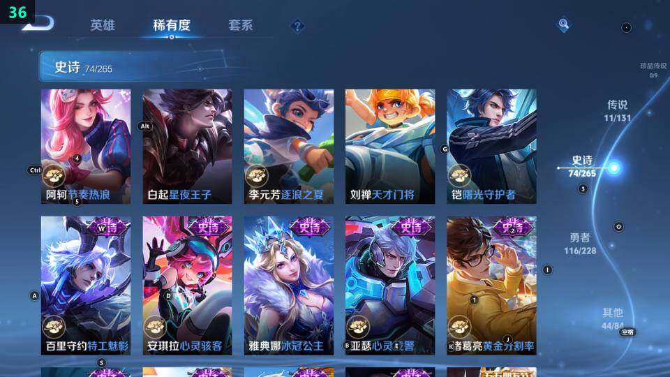 WZ033483418王者荣耀账号详情图25 WZ033483418王者荣耀账号详情图25