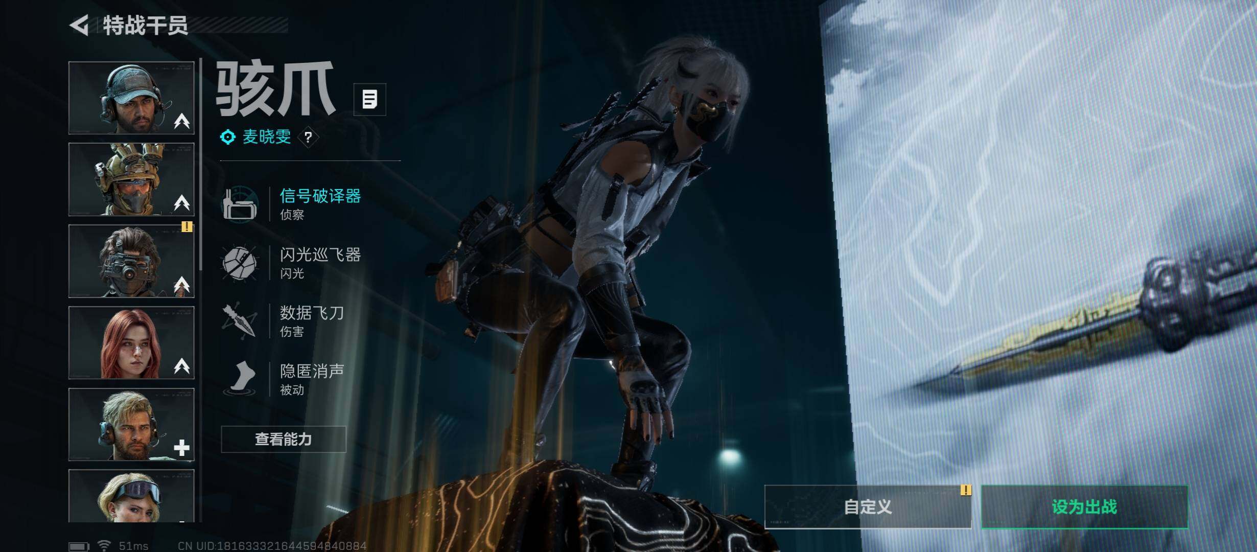 SJZCMW45569三角洲行动账号详情图8