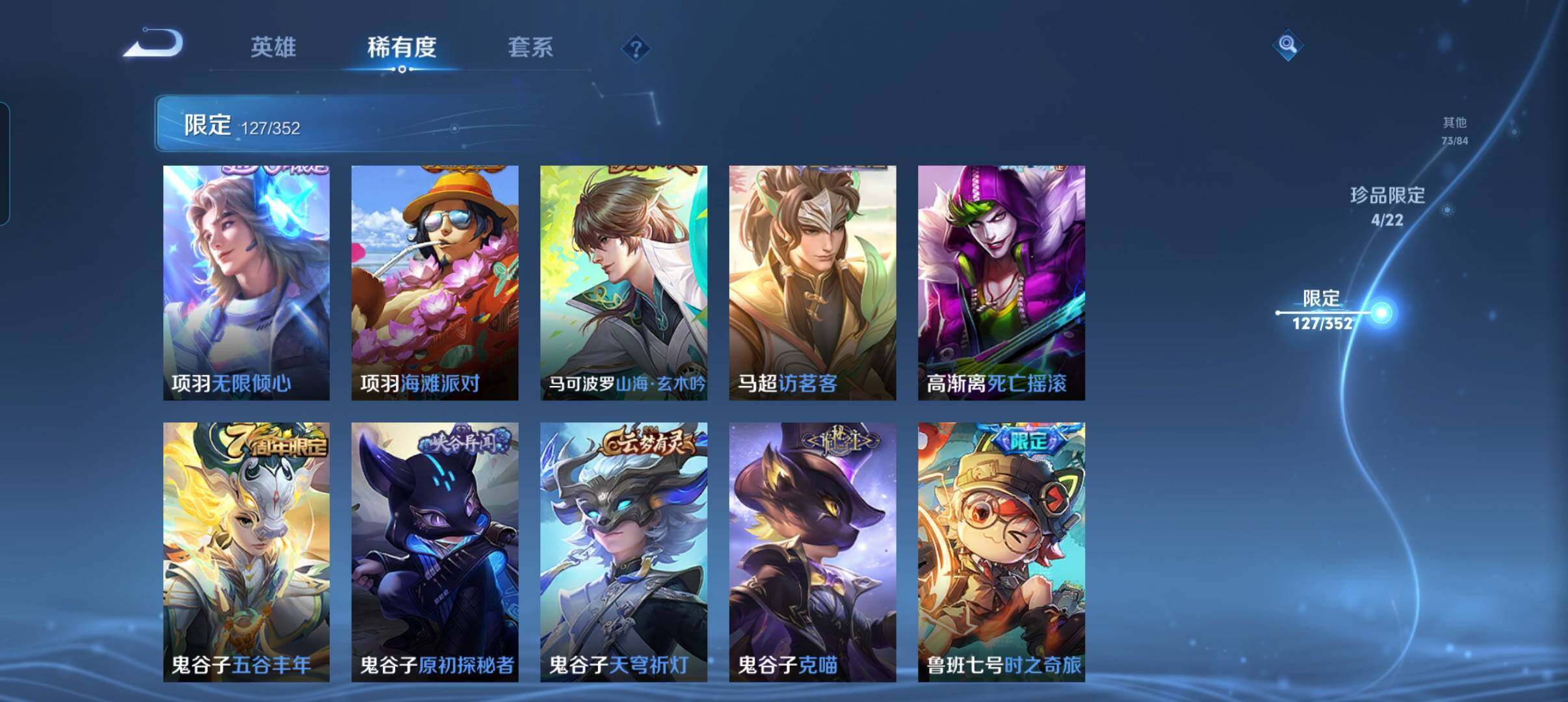 WZCMW46258王者荣耀账号详情图15