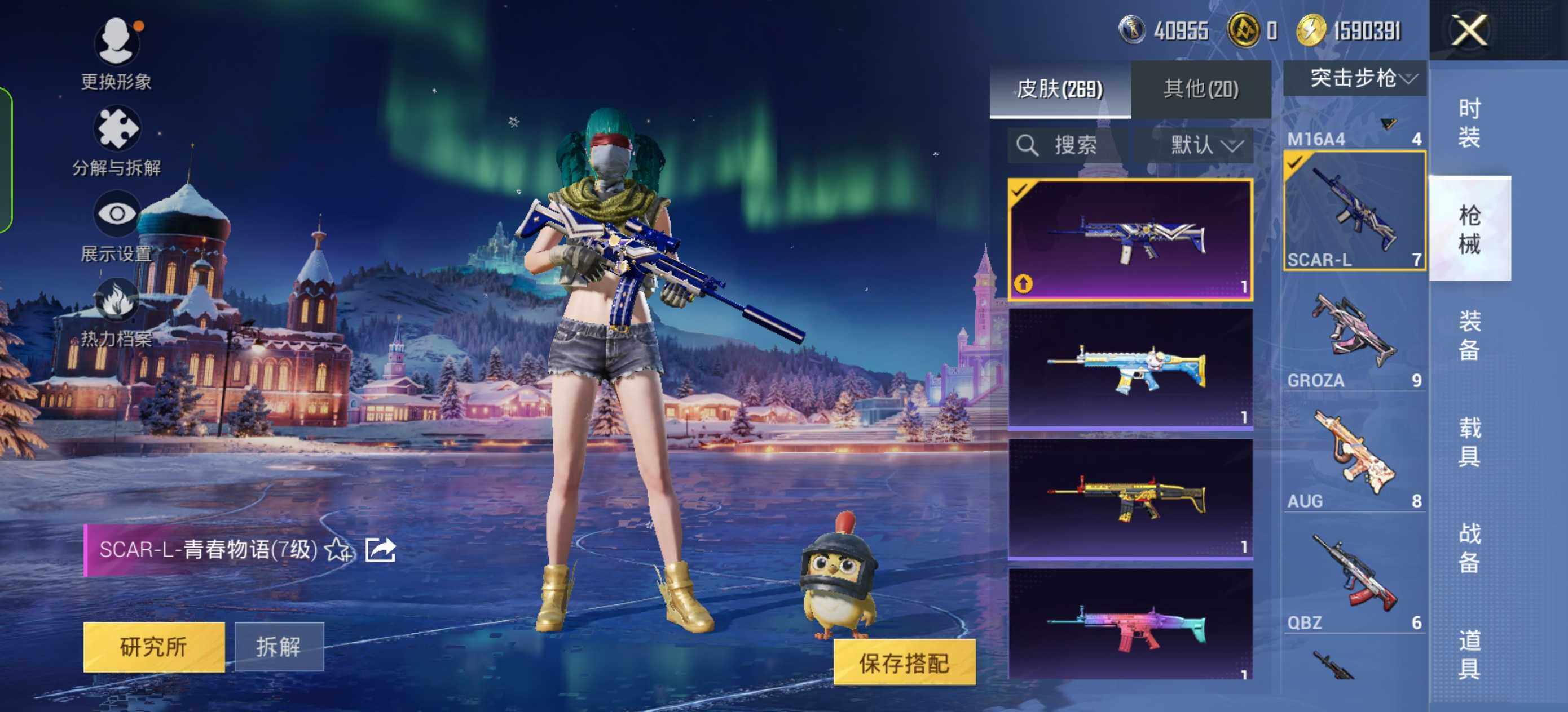 HPLE3455701和平精英账号详情图12