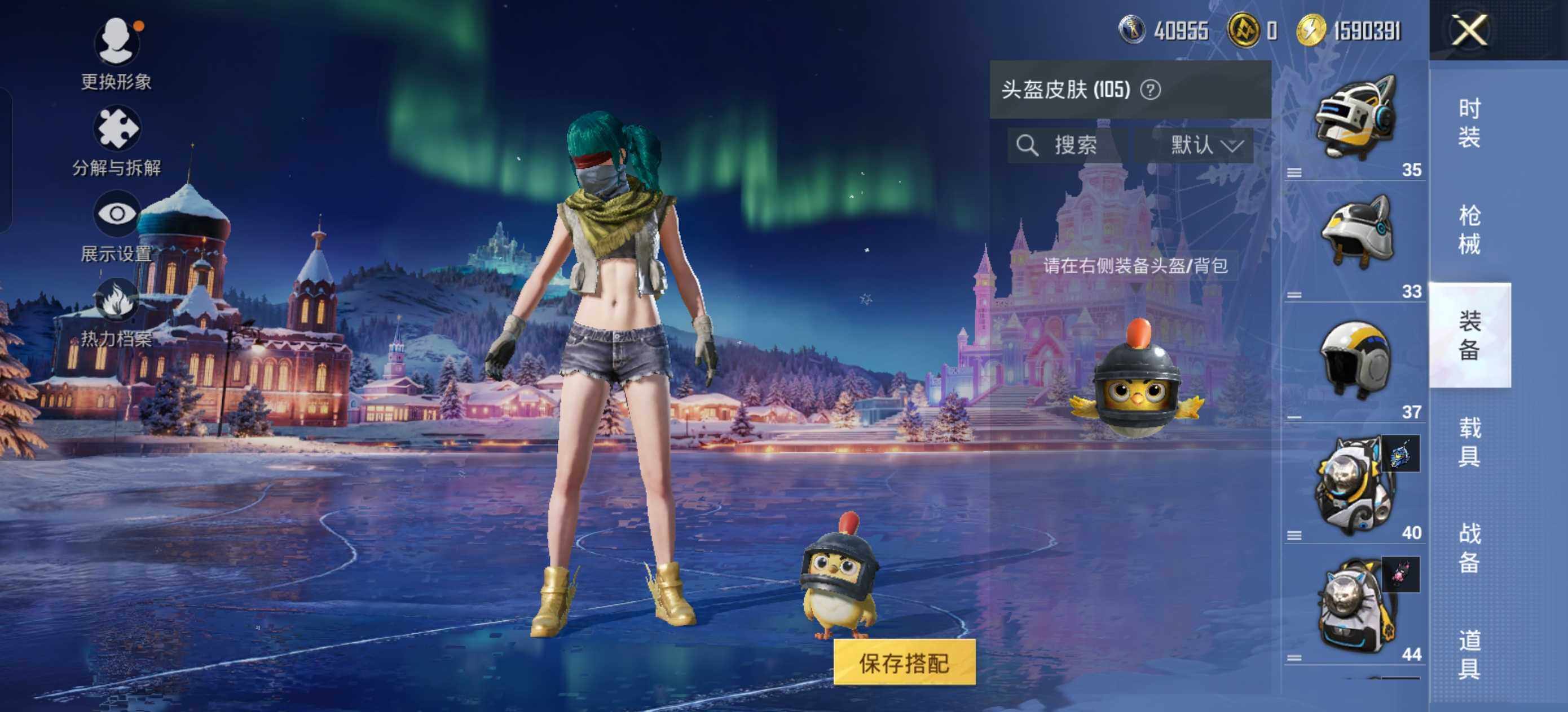 HPLE3455701和平精英账号详情图13