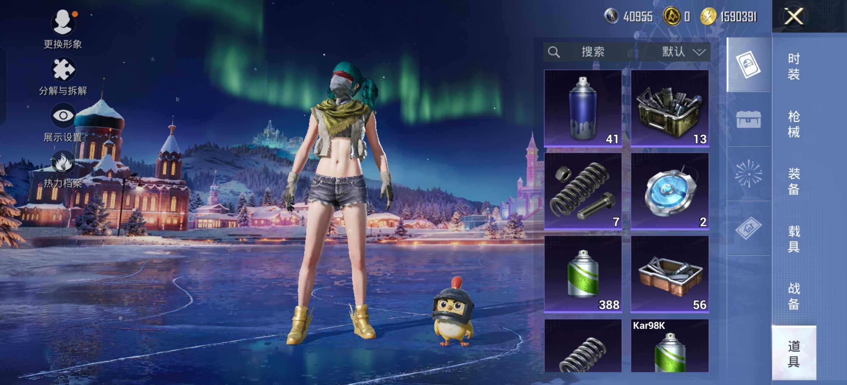 HPLE3455701和平精英账号详情图15