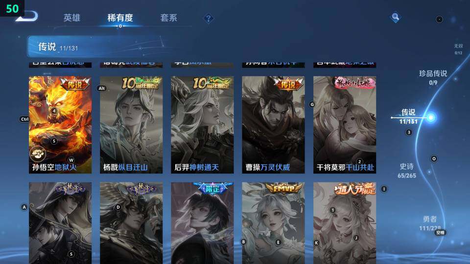 WZ033483534王者荣耀账号详情图11 WZ033483534王者荣耀账号详情图11