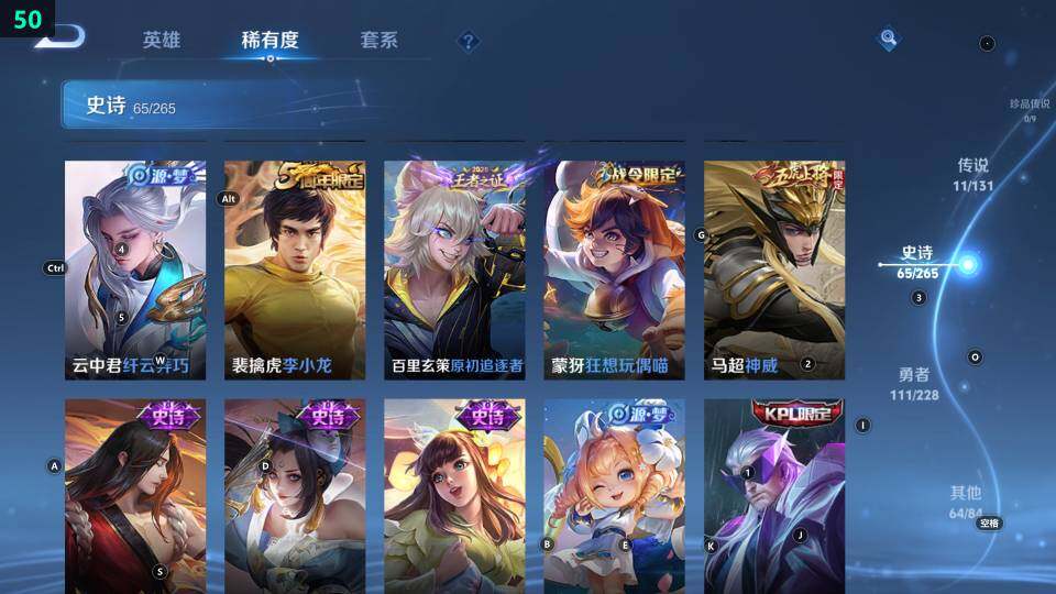 WZ033483534王者荣耀账号详情图13 WZ033483534王者荣耀账号详情图13