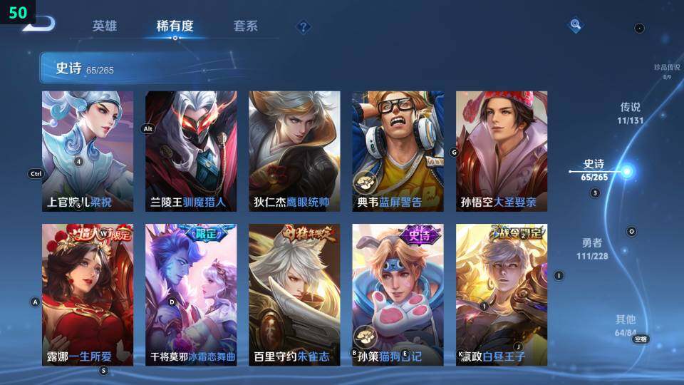 WZ033483534王者荣耀账号详情图14 WZ033483534王者荣耀账号详情图14