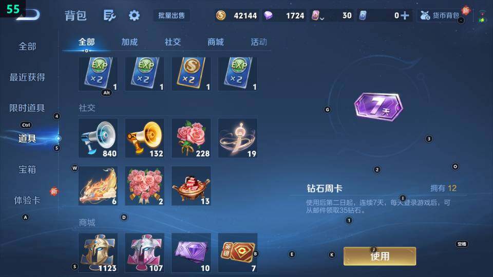 WZ033483534王者荣耀账号详情图16 WZ033483534王者荣耀账号详情图16