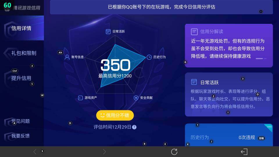 WZ033483534王者荣耀账号详情图18 WZ033483534王者荣耀账号详情图18